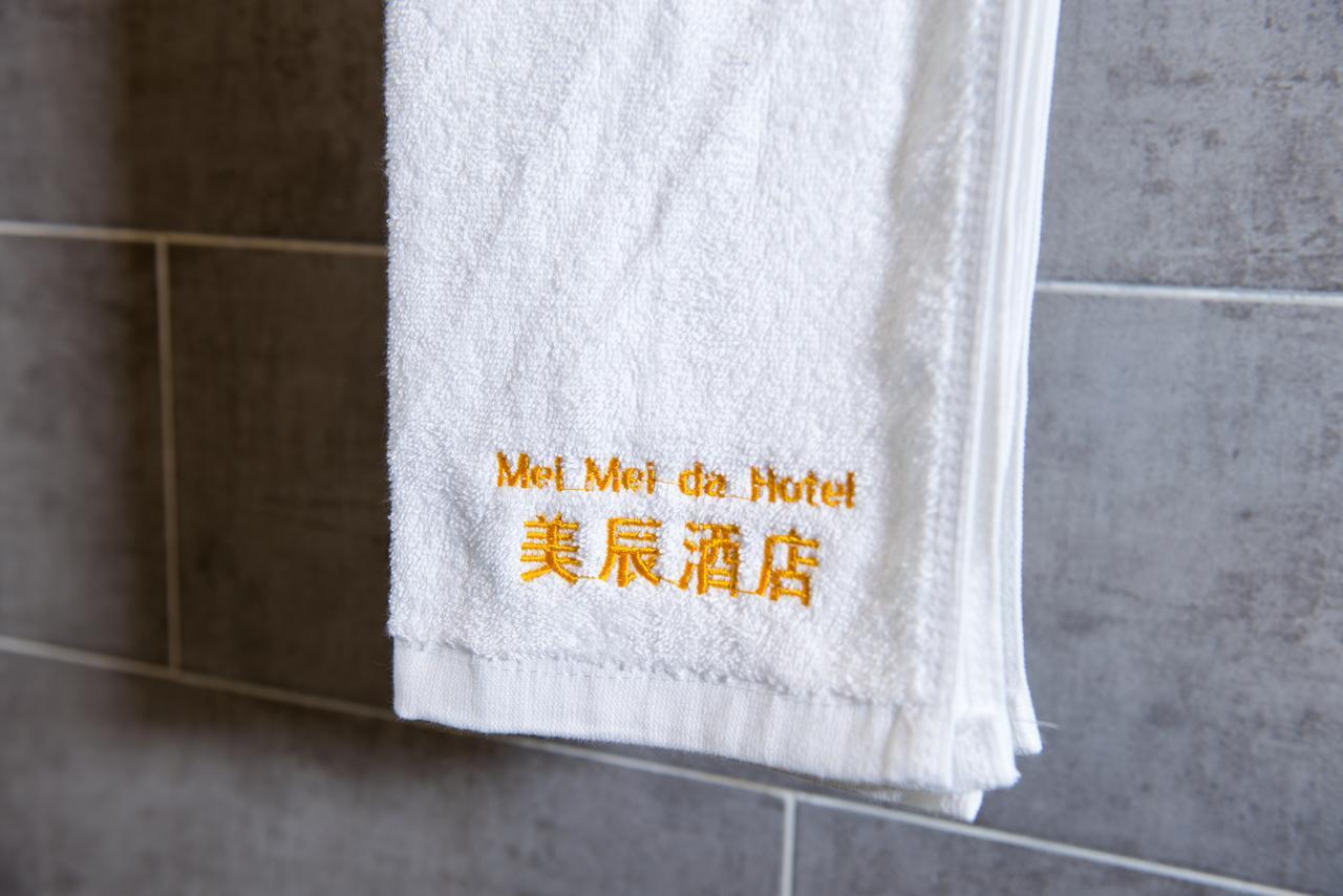 Mei Mei Da Hotel Сием Реап Екстериор снимка